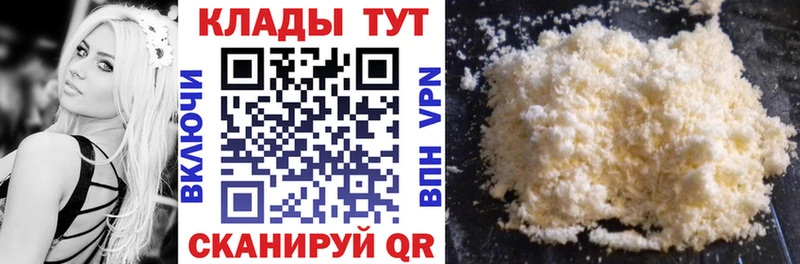 Купить наркотик Ханты-Мансийск Кокаин  Codein  ГАШИШ  Мефедрон 