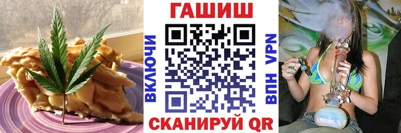 Еда ТГК конопля Ханты-Мансийск