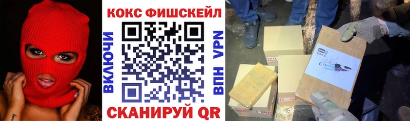 Кокаин 97%  Ханты-Мансийск 