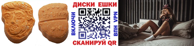 ЭКСТАЗИ VHQ купить наркотики сайты Ханты-Мансийск