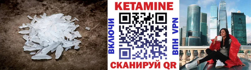 Кетамин ketamine  omg ссылки  Ханты-Мансийск 