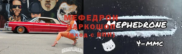 сатива Покров