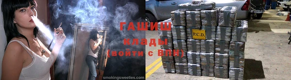 гашиш Абаза