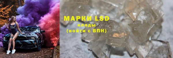 гашиш Абаза