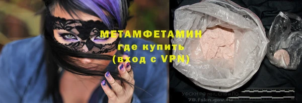 альфа пвп Покачи