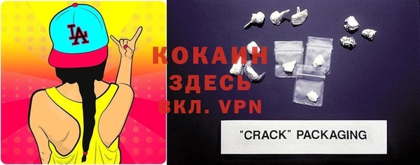 амф Абинск