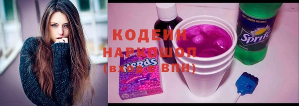 гашиш Абаза