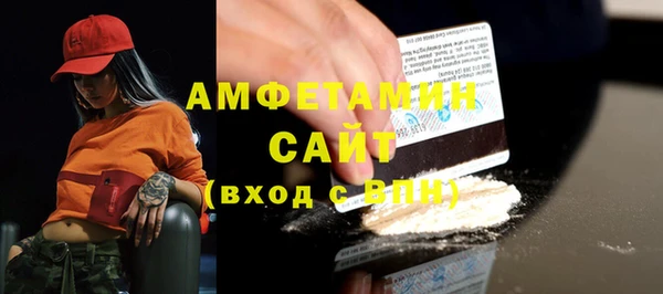 амф Абинск