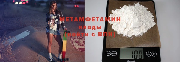 мяу мяу кристалл Ладушкин
