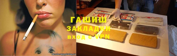амф Абинск