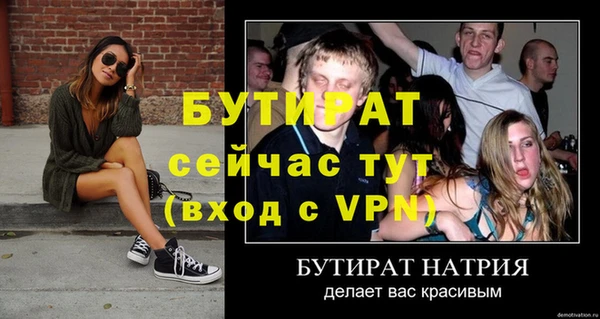 альфа пвп Лабытнанги
