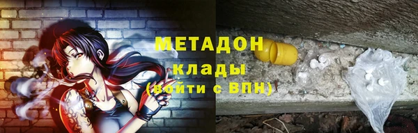 гашиш Абаза