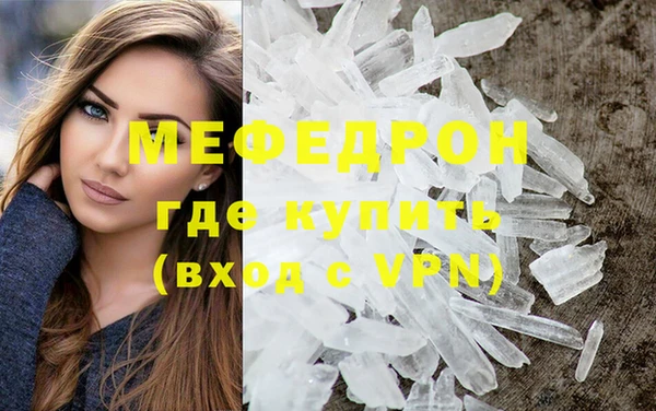 дистиллят марихуана Покровск