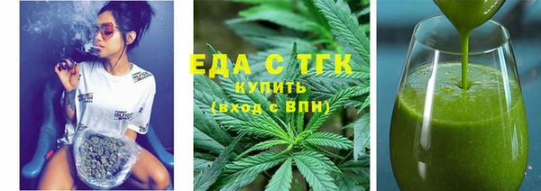 дистиллят марихуана Покровск
