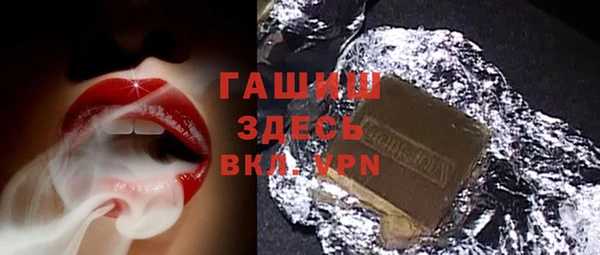 меф Навашино