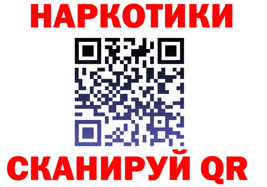 Наркошоп площадка формула Ханты-Мансийск