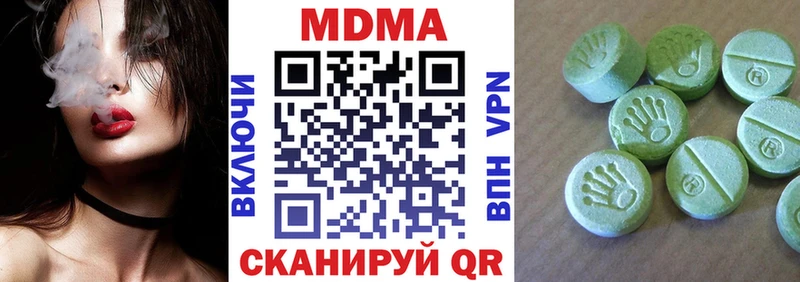 MDMA crystal  Ханты-Мансийск 