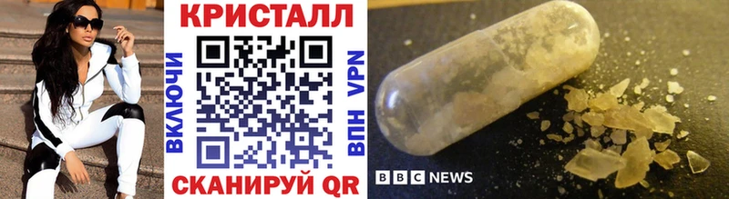 mega ссылка  Ханты-Мансийск  Метамфетамин Methamphetamine  купить наркотики сайты 
