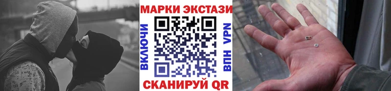 Марки 25I-NBOMe 1,5мг  Ханты-Мансийск 