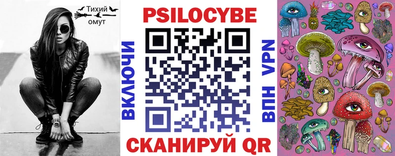 Псилоцибиновые грибы мухоморы  Ханты-Мансийск 